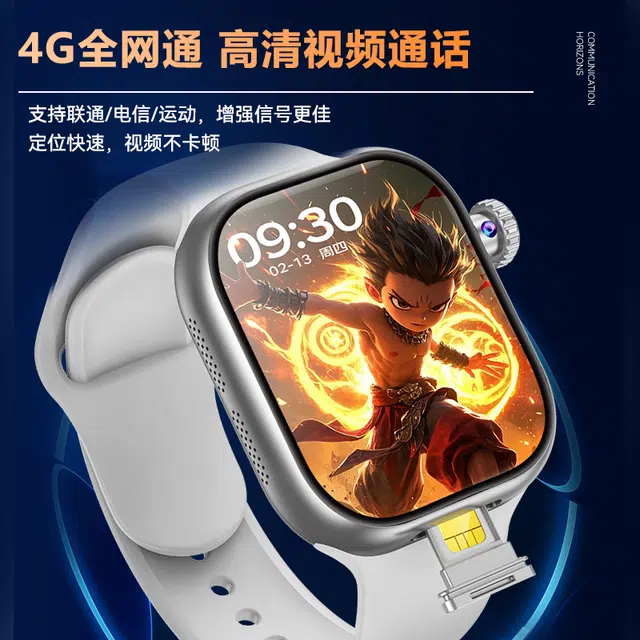 E app S10ultraQQ