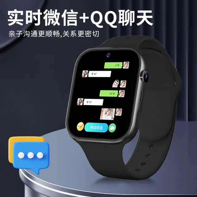 E app QQ