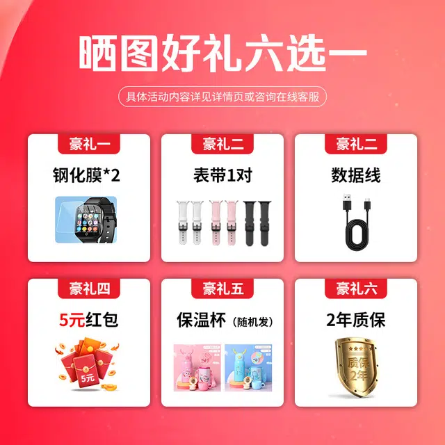 E app WiFi