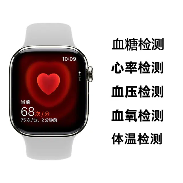 E app -