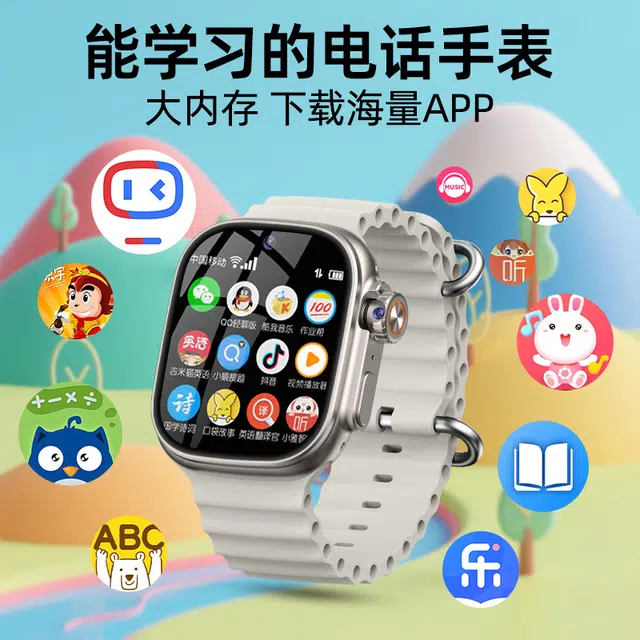 E app QQ