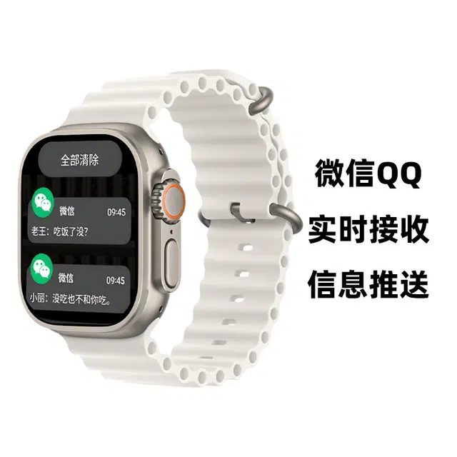 E - series10ultra
