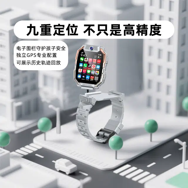 E app QQ