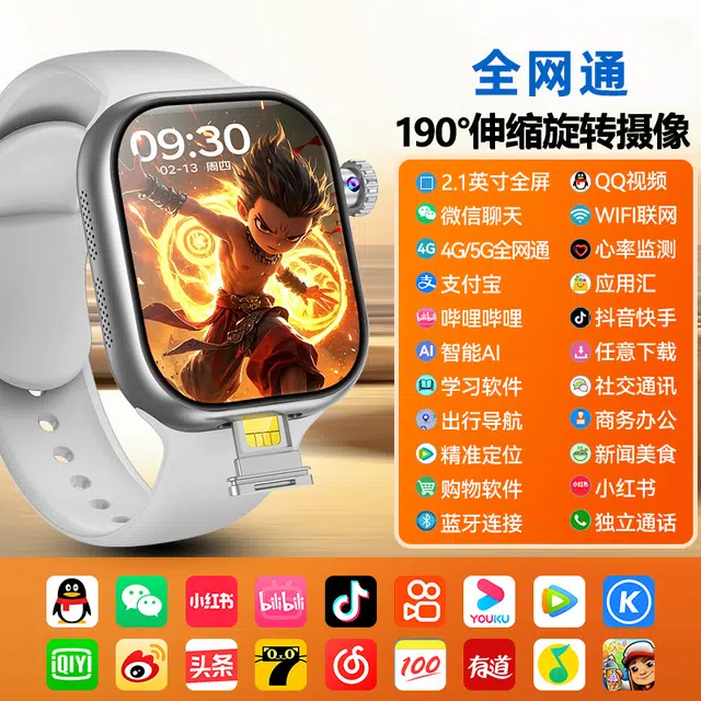 E app S10ultraQQ