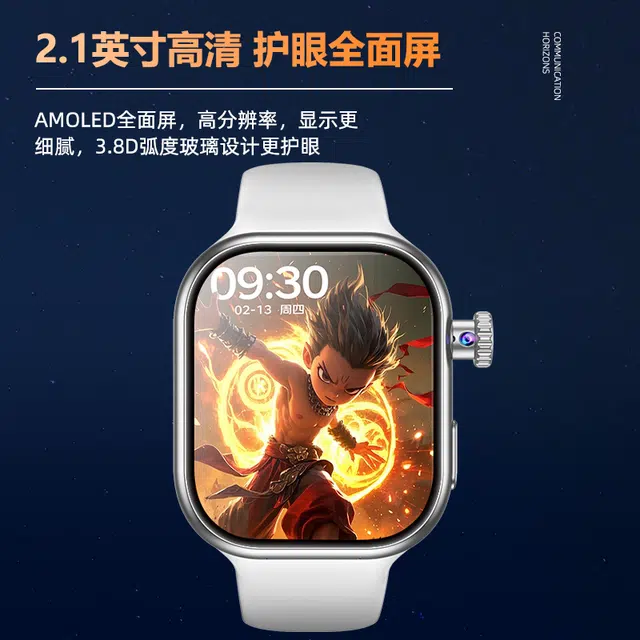 E app S10ultraQQ
