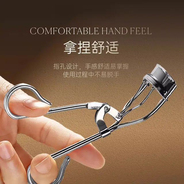 栀朴  定型睫毛夹 卷翘长效持久新手友好