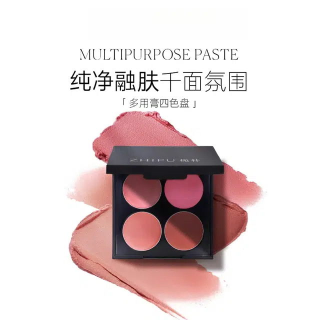 栀朴 腮红 定妆持久易上色