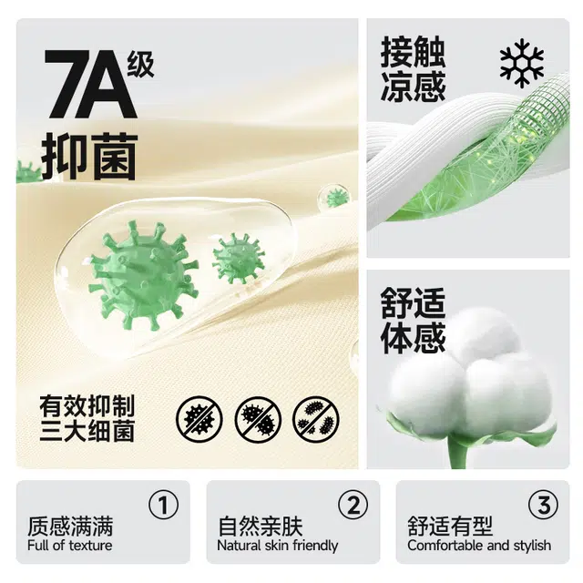 tonlion ins7AT