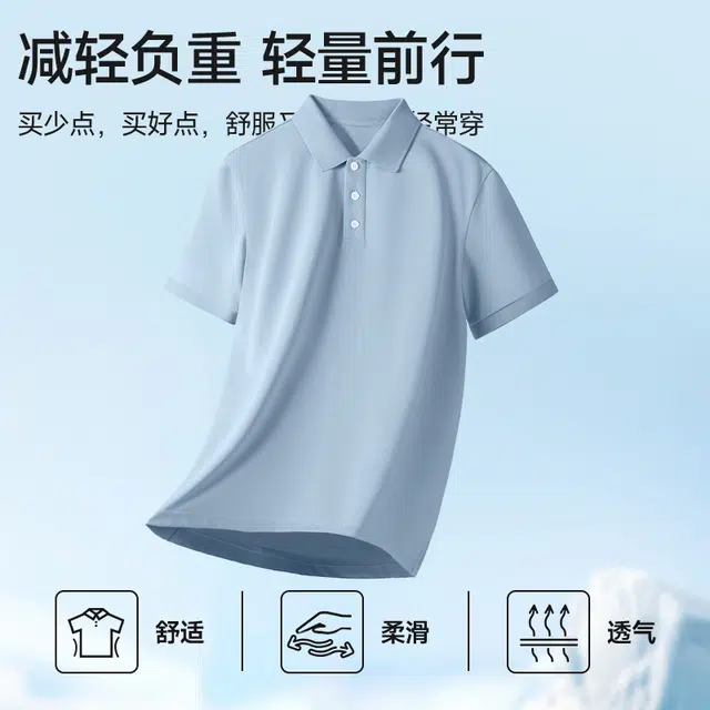 tonlion Polo