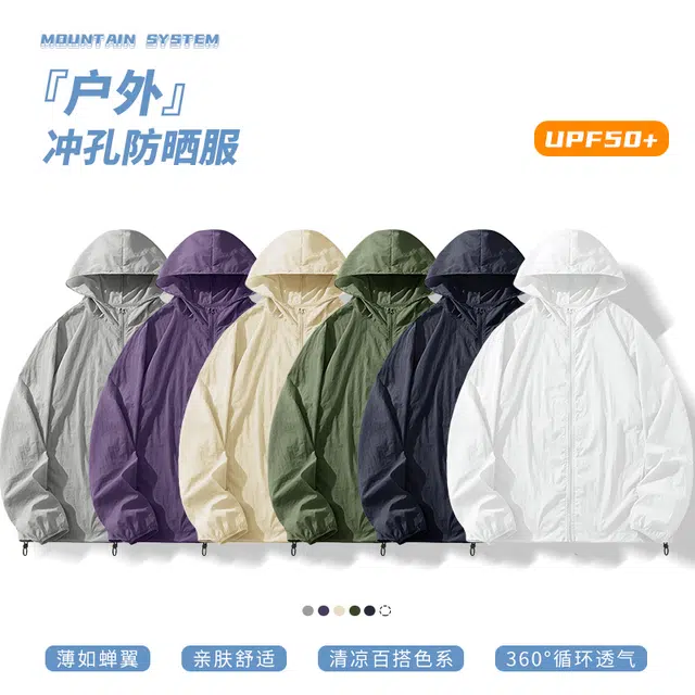 tonlion UPF50+
