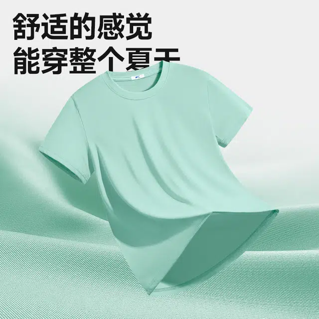 tonlion T