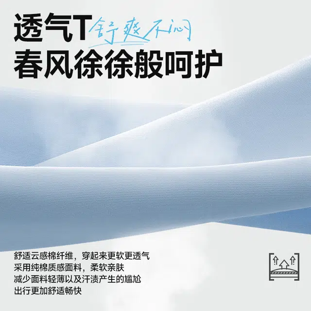 tonlion insT