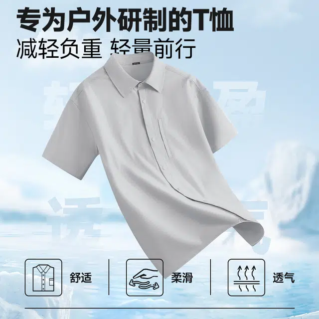 tonlion UPF50+oversize