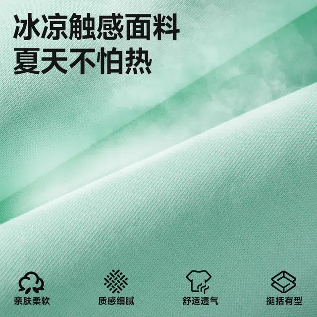 tonlion insT