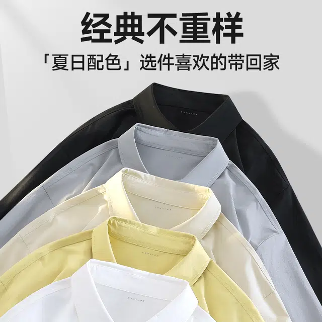 tonlion oversize