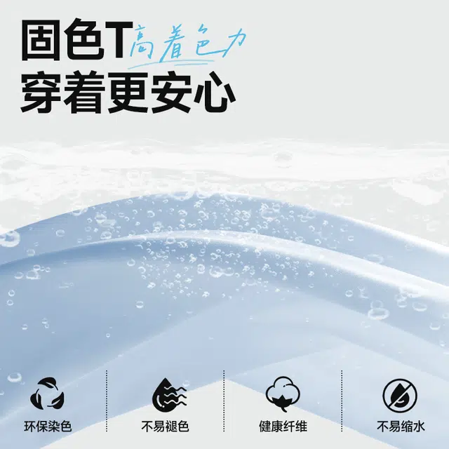 tonlion insT