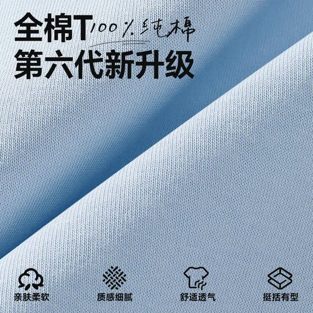 tonlion T