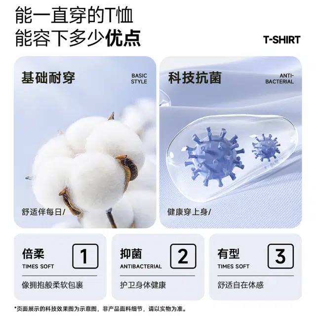 tonlion insT