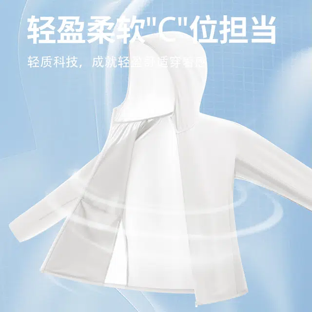 tonlion UPF50+LOGO