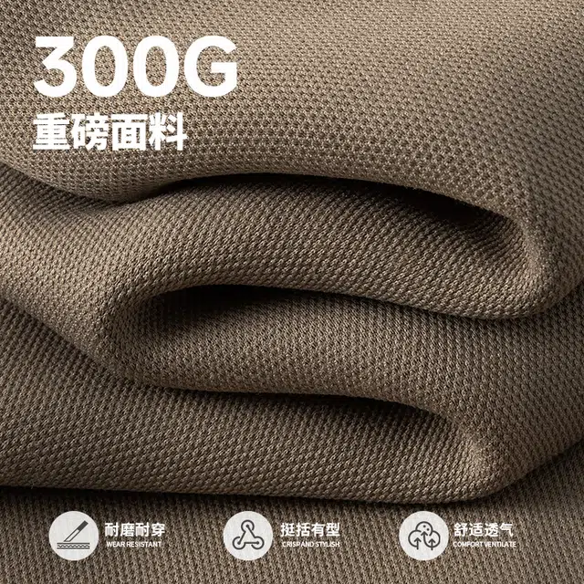 tonlion 300G