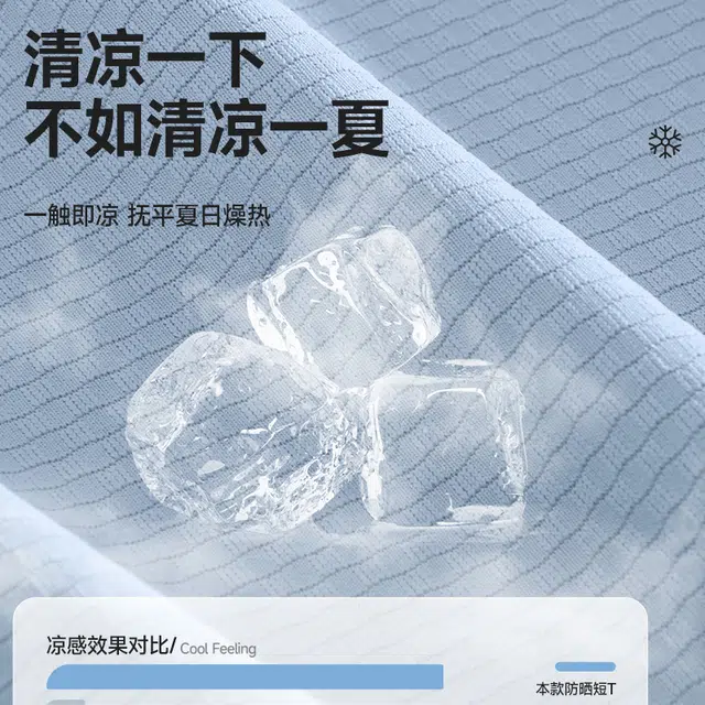 tonlion insT