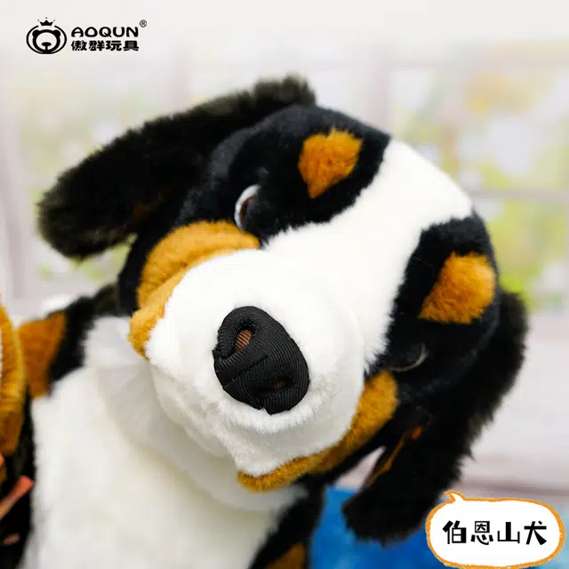 AOQUN 75cm