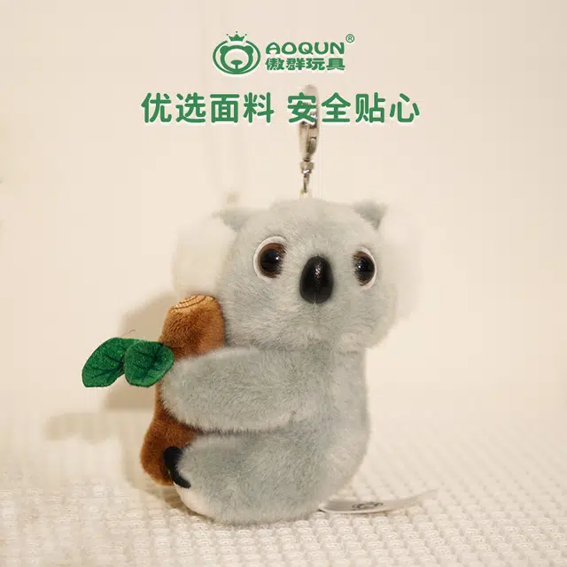 AOQUN 12cm