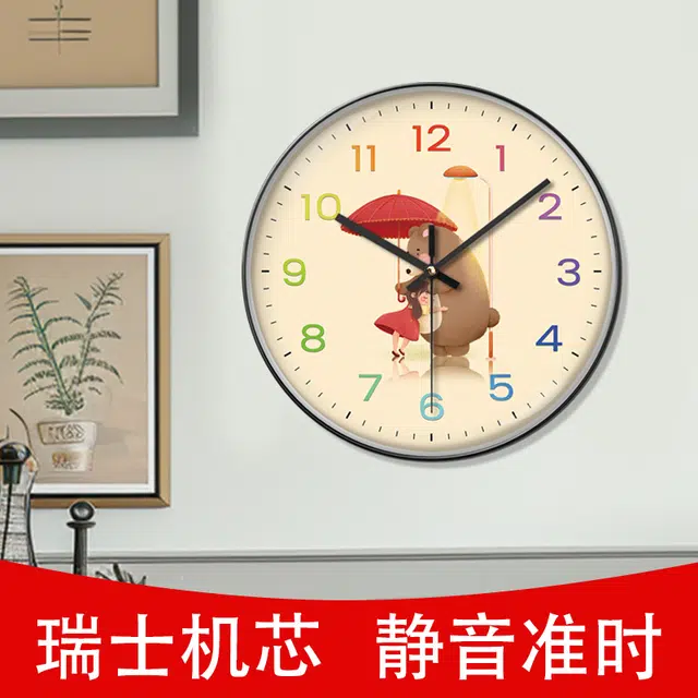 恒齐 卡通温馨创意静音石英钟儿童可爱家居装饰静音免打孔 石英机芯 挂钟 男女同款 米色