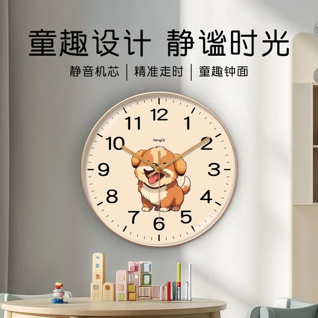 恒齐 简约静音 现代客厅家用时尚挂墙卡通动物创意 石英机芯 挂钟 男女同款