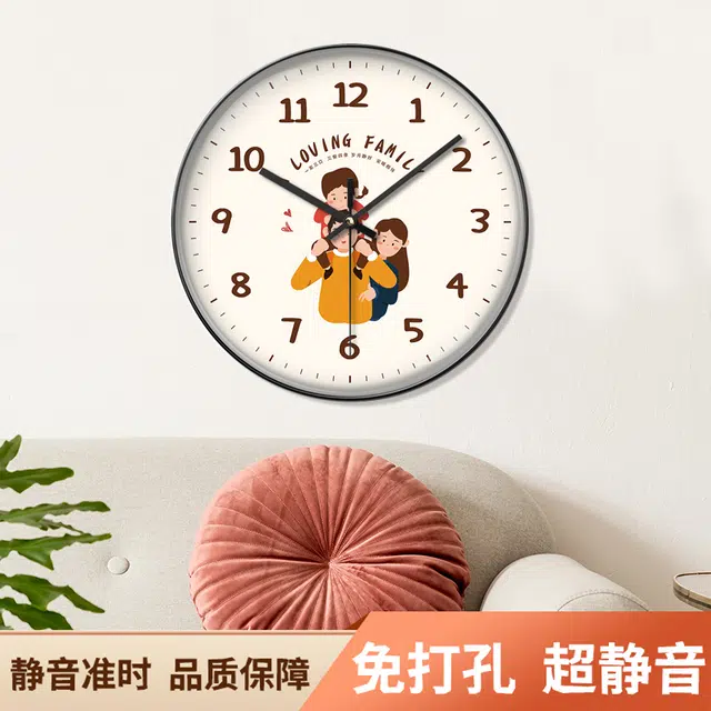 恒齐 全家福温馨时尚挂钟个性创意静音简约卡通石英钟 石英机芯 挂钟 男女同款