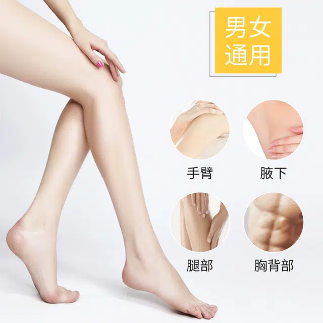 德德维芙 德德维芙幽爽舒柔脱毛喷雾 脱毛