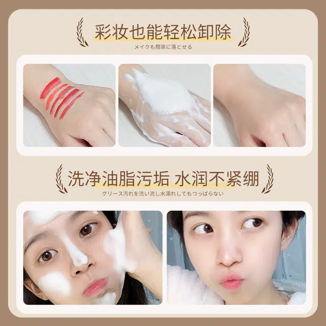 德德维芙 洗卸双管洁面乳 滋润清洁 二合一