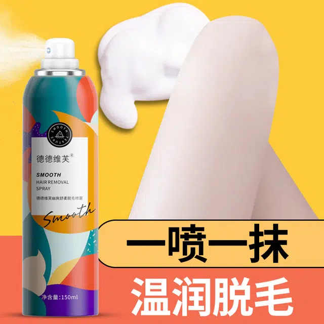 德德维芙 德德维芙幽爽舒柔脱毛喷雾 脱毛