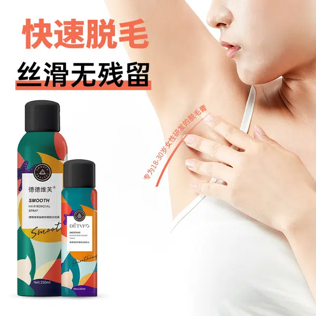 德德维芙 德德维芙幽爽舒柔脱毛喷雾 脱毛