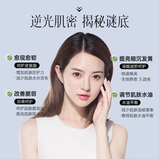 德德维芙 熬夜舒缓保湿面膜 补水 多种肤质