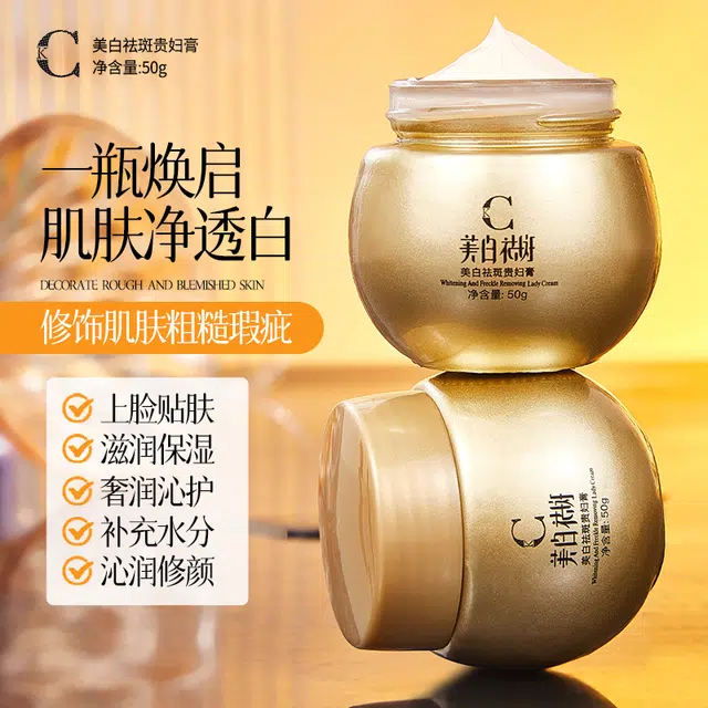 YOQQ 50g