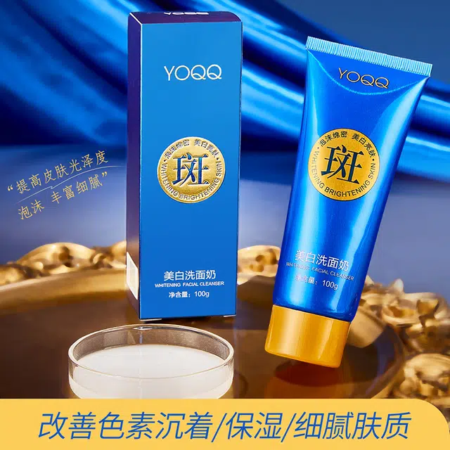 YOQQ 100g