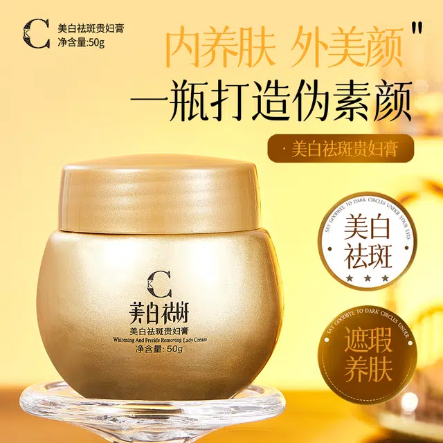 YOQQ 50g