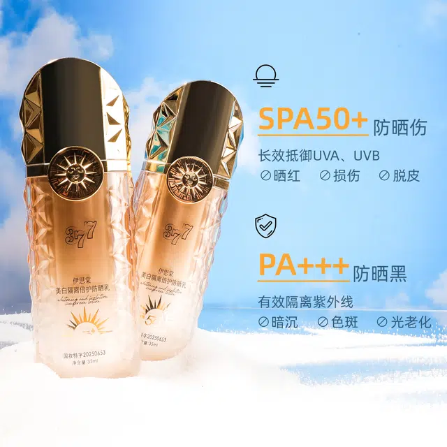 377SPF50+PA++