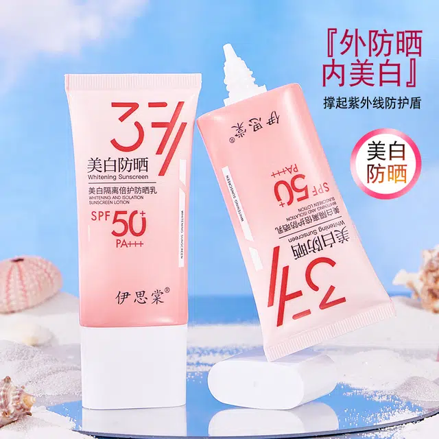SPF50+PA++50g