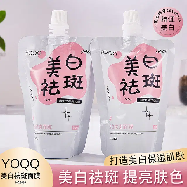 YOQQ M