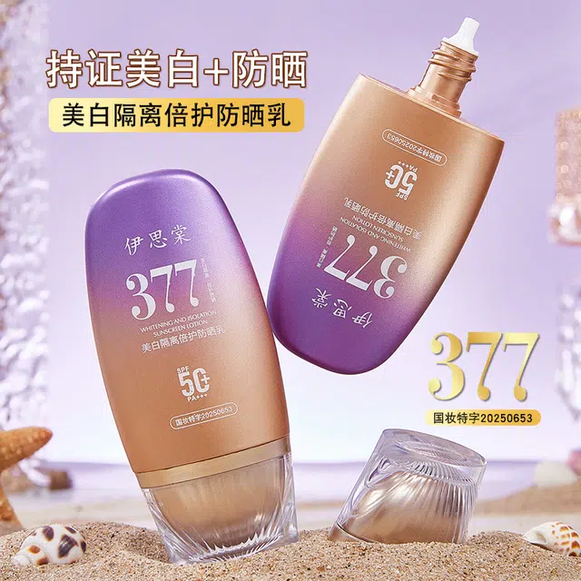 377SPF50+PA++