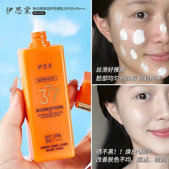 377SPF50+PA++