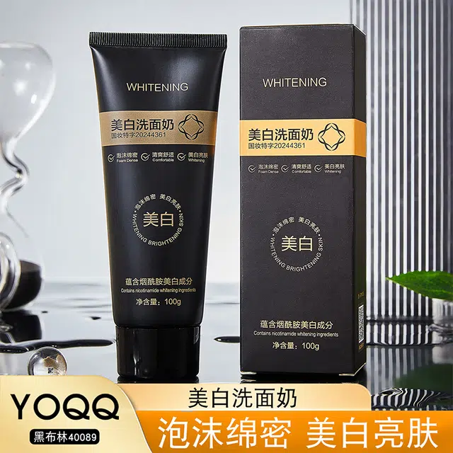 YOQQ 100g