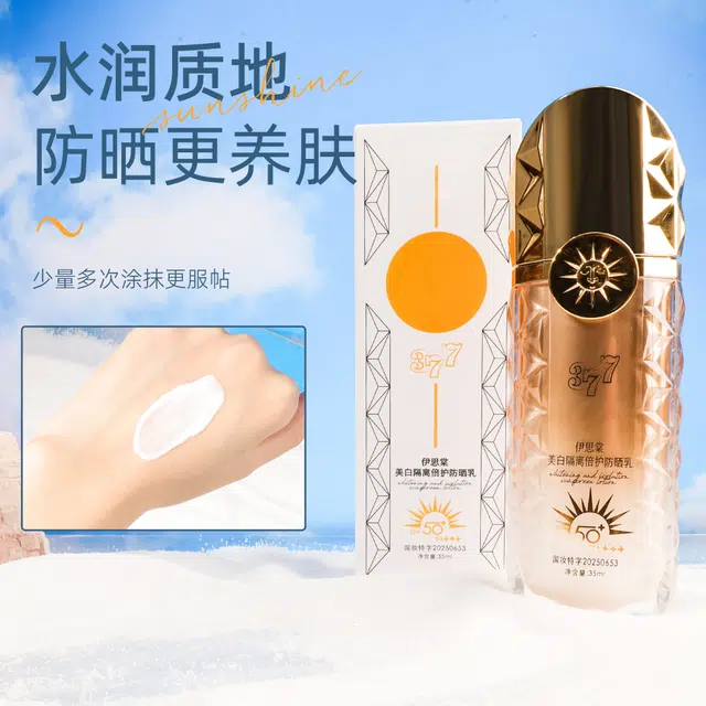 377SPF50+PA++
