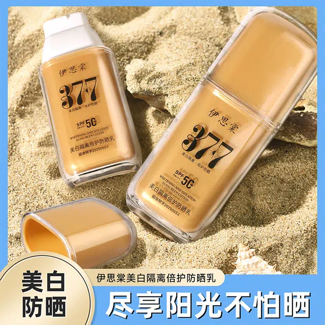 377SPF50+PA++