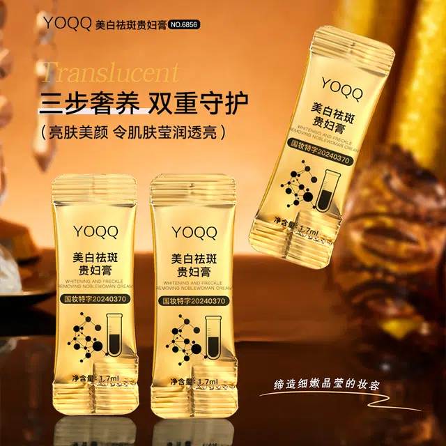 YOQQ