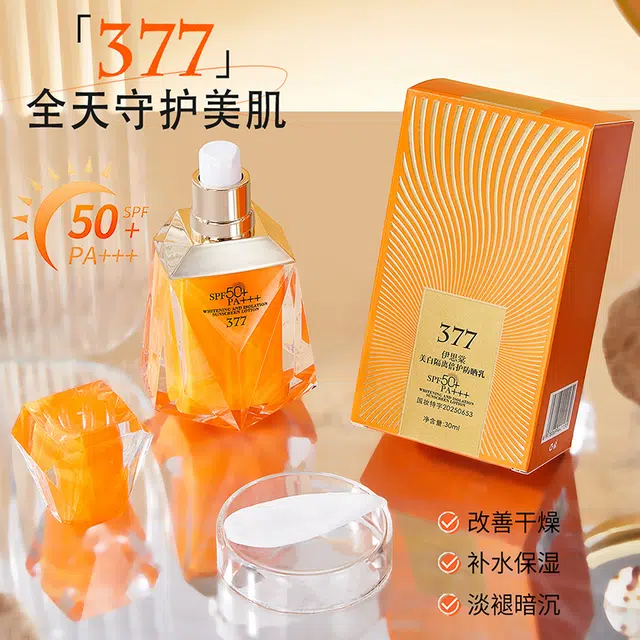 SPF50+PA+