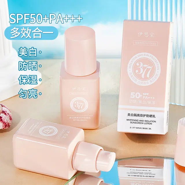 SPF50+PA+