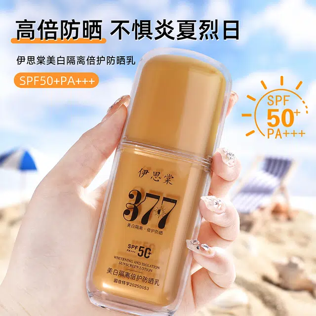 377SPF50+PA++